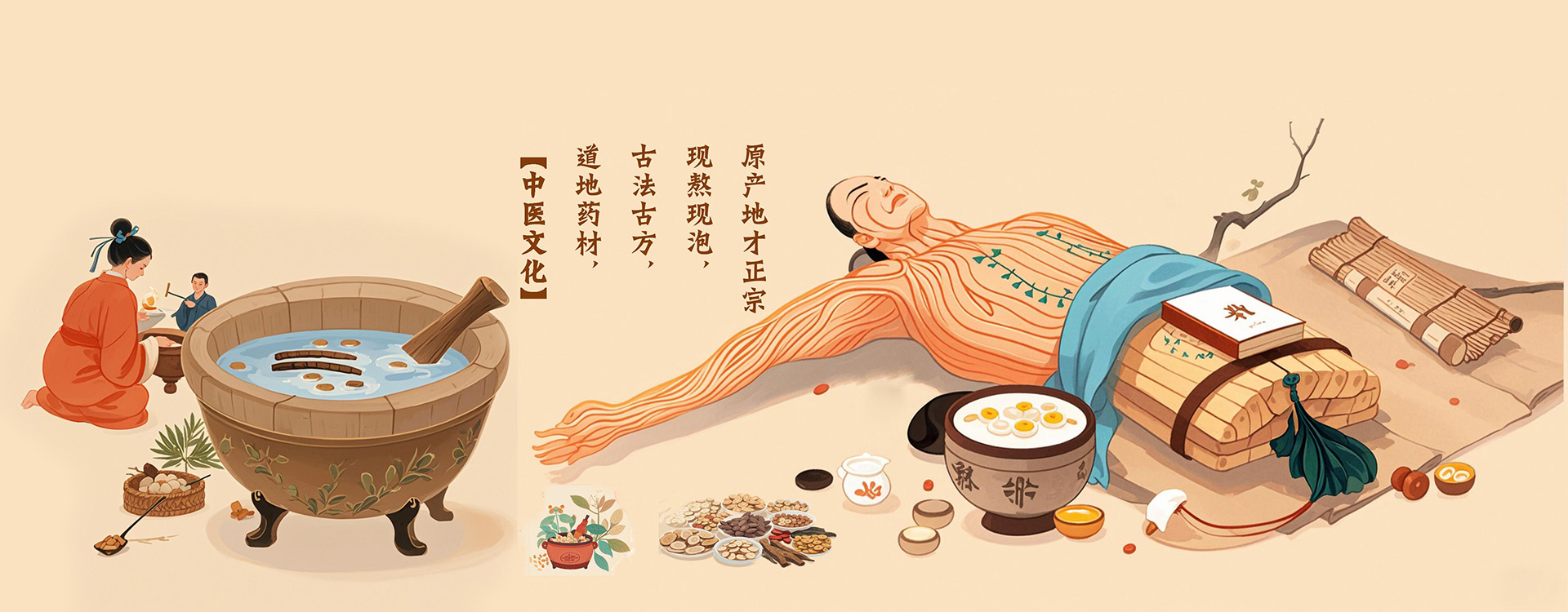 浴掌门 浴见美好生活