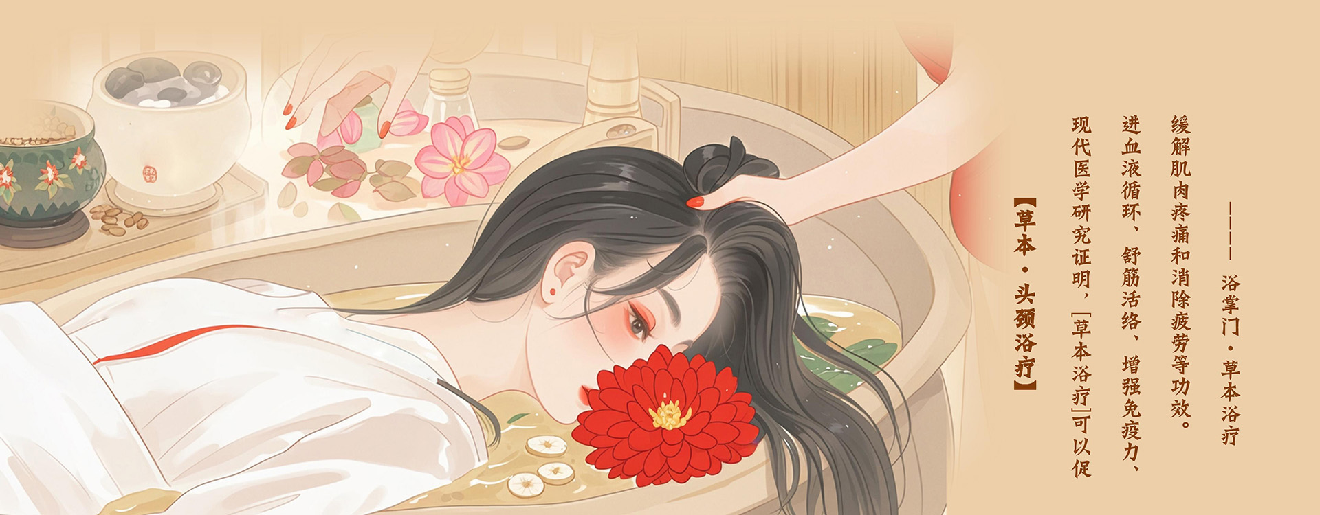 浴掌门 浴见美好生活