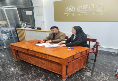 以人为本，筑才兴企：职业教育体系助力大健康连锁品牌跃升